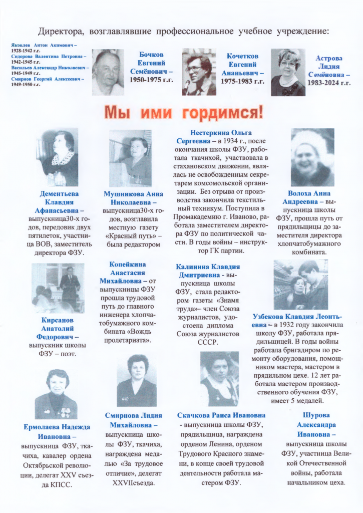Гордость.png