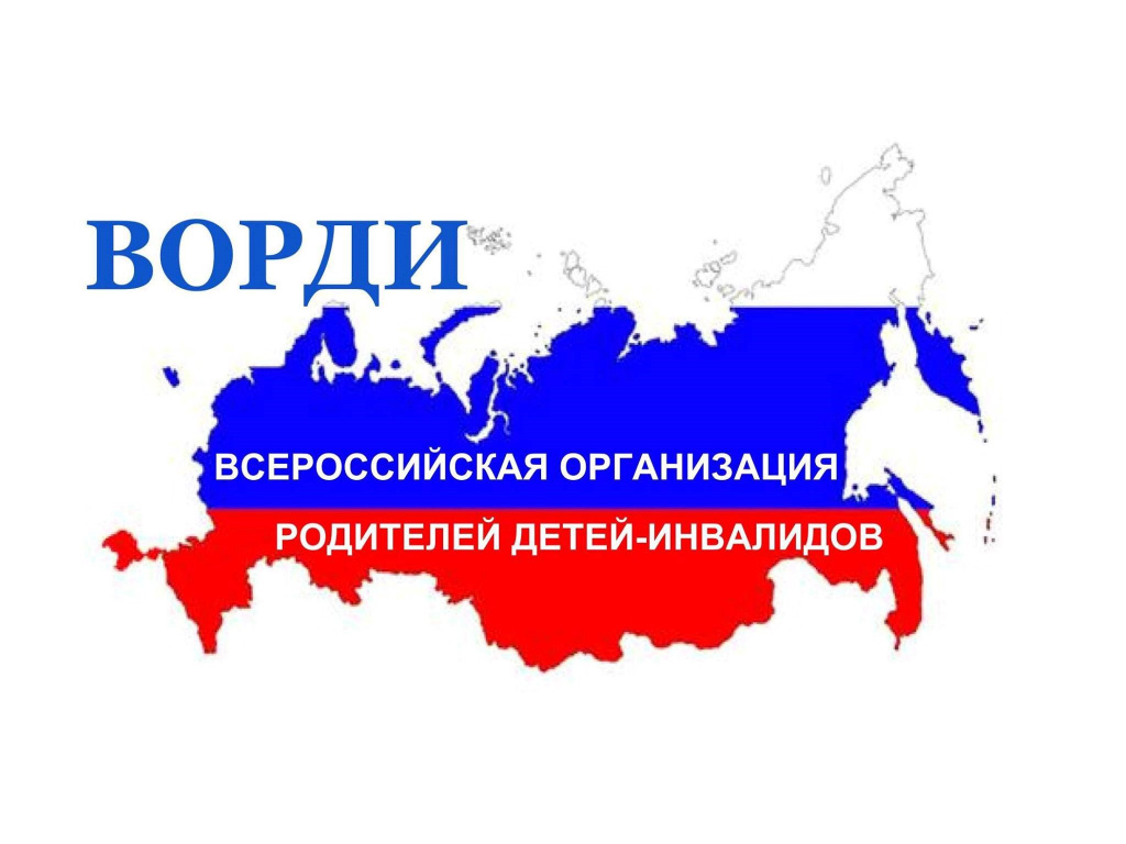 Ворди.jpg