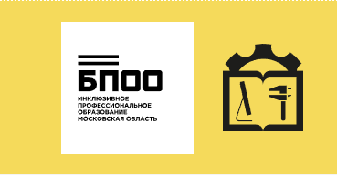 БПОО.png